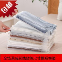 毛衣收纳叠衣服塑料衬衫衣柜衣物韩式叠衣板短袖折衣板神器家用