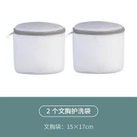 洗衣袋文胸洗衣机护洗袋滤网通用防变形清洗内衣袋网兜隔脏袋