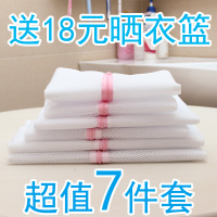 加厚洗衣袋套装洗衣机护洗袋细网衣服护网兜粗网文胸袋