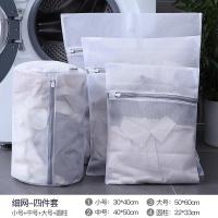 洗衣袋护洗袋细网洗衣服家用内衣袋文胸网袋网兜特大号洗衣机