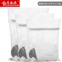 内衣洗衣袋洗衣机细网粗网大号小号防染色加厚文胸家用防变形