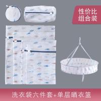 洗衣袋洗衣机防变形护洗袋套家用大号加大文胸内衣洗衣服网袋