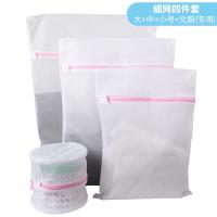 洗衣袋护洗袋细网组合套装加厚大号内衣文胸袋衣物洗衣机网袋