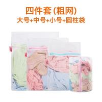 洗衣袋家用加大号洗毛衣服过滤网袋护洗袋内衣网洗衣机防变形