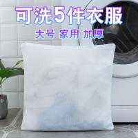 羊毛衫 洗衣袋 内衣防变形汉服防护双层加厚放洗衣机里的袋子