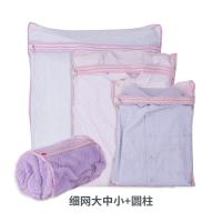 洗衣袋洗衣机防变形 内衣护洗袋网袋洗护袋网兜汉服