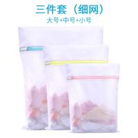 洗衣袋护洗袋细网加厚文胸袋内衣裤晒衣袋机洗防护网袋晾衣袋