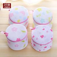 文胸袋子洗内衣洗衣机洗衣袋网文胸内裤洗护袋防变形 2个装