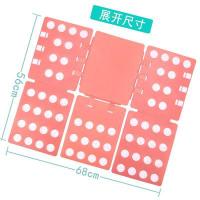 创意方便懒人叠衣板方便叠衣架折衣板可调节折叠衣服神器