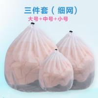 家用内衣烘干网袋清洗内衣真丝衣服保护套洗衣袋防变形文胸护洗袋