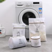 洗衣袋洗衣机护洗袋大号网兜家用内衣文胸大号网袋加厚防变形