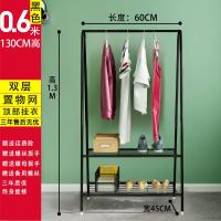 晾衣架落地卧室挂衣架简易室内折叠凉晒衣服架子单杆式阳台衣帽架