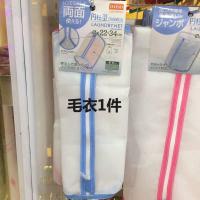 衬衫内衣裤袜子清洗网加厚耐用防变形护洗衣袋