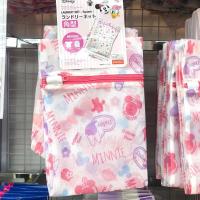 DAISO 迪士尼米奇米妮唐老鸭护洗衣袋 衣服裤子清洗网袋