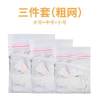 洗衣袋衣服保护套滚筒洗衣机内衣隔离防染色变形家用大号加大