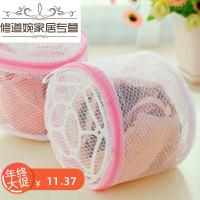 乳罩粗网袋子网文胸洗衣袋文胸衣机网袋洗内衣家包袋衣物懒