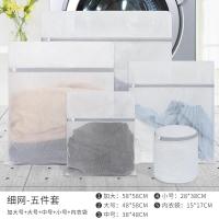 洗衣袋洗衣机防变形机洗护衣袋洗衣服网袋文胸内衣洗衣袋大号