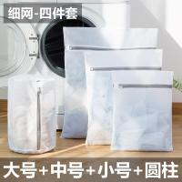 内衣文胸衣服鞋护洗衣袋洗衣机机洗防变形网兜网家用大号加大