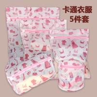 牌 韩国洗衣机加厚洗衣袋护洗袋细网大号文胸内衣防护套装