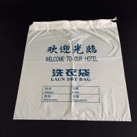 宾馆一次性洗衣袋酒店塑料服装袋旅馆居家旅行整理袋收纳袋100只