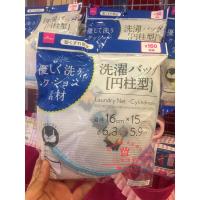 衬衫内衣裤袜子清洗网加厚耐用防变形护洗衣袋 多款