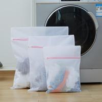 洗衣机网兜内衣内裤文胸护洗袋衣服清洗护袋子大号套装毛衣袋