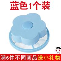 洗衣机装污袋兜洗洗 洗衣机内网袋 过滤网网套灰尘粘水赃物毛