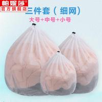 。衣服护袜子网兜洗甩毛衣机保护套袋子干洗衣袋洗衣机衣袋脱