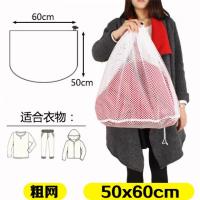 玩偶内衣洗衣袋洗衣机便携防变形粗细布娃娃窗帘通用宿舍婴儿