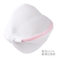 洗衣袋文胸袋洗衣机机洗内衣护洗袋洗衣机洗护袋洗衣服网袋兜