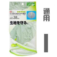 文胸衬衫内衣裤丝袜洗衣袋洗涤网洗护网袋加厚防缠绕