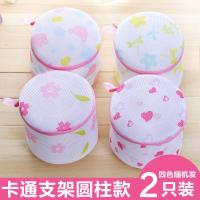 文胸袋子洗内衣洗衣机洗衣袋网文胸内洗护袋防变形 2个装