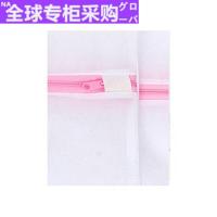 洗衣袋护洗袋细网家用5件套甩衣袋洗洗袋洗衣机隔离网袋