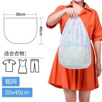 洗洗洗衣服网袋工业个机洗超大号洗衣袋大衣专窗帘家居护洗袋蚊帐