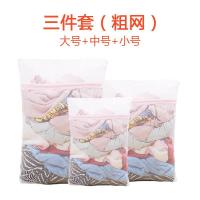 内衣裤脱水内裤洗衣机隔离网袋护衣袋网罩婴幼儿衣物保护文胸带