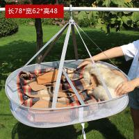 晒毛衣羊绒衫晾衣架平铺防变形晾衣篮内衣袜子防风双层晒衣篮