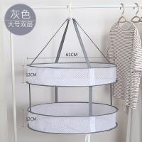 平铺摊晾衣架女晒衣篮蓝网兜羊毛衣服防变形袜子内衣封闭式神器筐