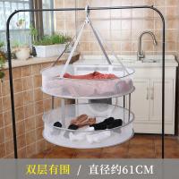 可折叠晒衣篮平铺晾衣网架凉袜子神器晾晒毛衣洗晒衣服防变形内衣