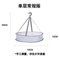 晒羊绒篮神器凉袜子毛衣的网兜平铺衣架防变形嗮晾衣架羊毛衫