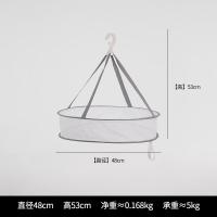 晒衣篮家用晾毛衣网兜平铺防变形袜子内衣晾晒篮双层晾