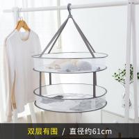 晒衣篮晾晒袜子神器衣服晾毛衣网兜家用平铺的羊毛衫晾衣架网