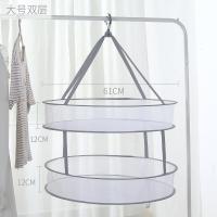 家用晾衣篮双层嗮衣服盘可折叠衣架框平铺晒凉毛衣的网兜挂蓝