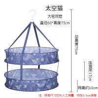晒衣蓝晾羊毛衫不变形大号网兜晒衣服晾毛衣平铺多功能凉晒兜神器