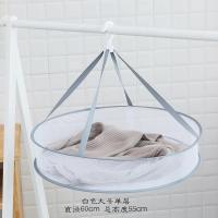 家用大号 晾衣网 女神凉衣神器宿舍阳台挂蓝晒羊绒衣物防变形