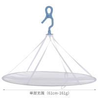 晒衣篮晾衣网衣服平铺晾晒网兜羊毛衫防变形毛衣晾衣篮