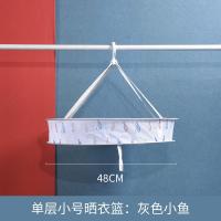 平铺晒衣网封闭阳台毛衣内衣裤晾晒网兜家用平铺晒袜子神器晒衣篮