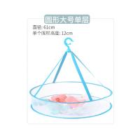 晒衣篮防风晾衣网羊毛衫晾晒毛衣架内衣封闭单层双层晾衣篮