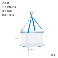 晾毛衣网兜羊毛衫晒衣篮衣服平铺晒衣网家用加厚晒衣网