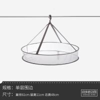 晾毛衣晒衣服网兜晒衣篮洗袜子内衣晾晒神器家用平铺双层晾衣网架
