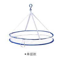 晾衣网晒衣篮衣服平铺晾晒网兜毛衣晾衣架晒袜子干货晾衣篮晒衣网